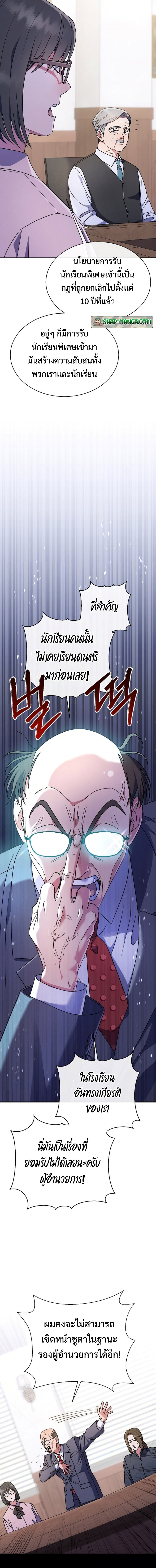 Doujin-Lc- อ่าน โดจิน มังฮวา เกาหลี ญี่ปุ่น จีน แปลไทย 6 ตอนที่ 1 2 3 4 5 6 7 8 9 10 11 12 13 14 ฟรี ไม่มีโฆษณา อ่าน โดจิน Manhwa เกาหลี ญี่ปุ่น จีน เรามีครบ คัดมาให้เน้นๆ โดจิน 18+ รับประกันความฟินโดย  Doujin Lc